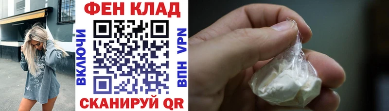 АМФ 97% Ветлуга