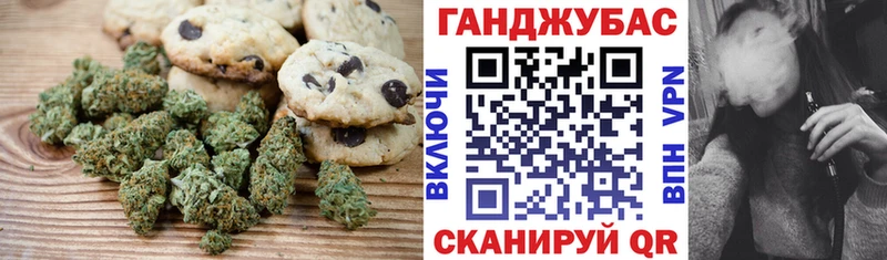 Купить закладки  Ветлуга  Cannafood конопля 