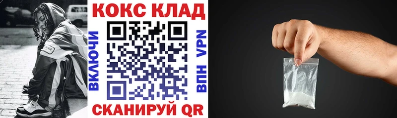 Купить где  Ветлуга  COCAIN Перу 
