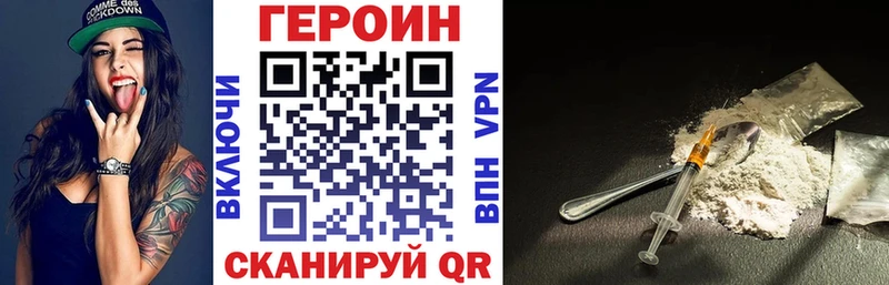 Купить где  Ветлуга  Героин афганец 