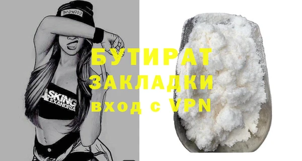 дурь Верея