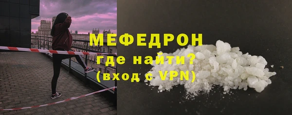 мефедрон VHQ Верхний Тагил