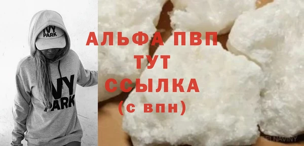 мефедрон VHQ Верхний Тагил