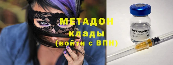 гашик Алапаевск