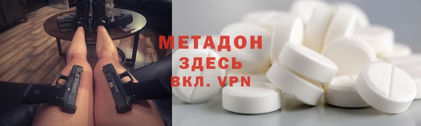 мефедрон VHQ Верхний Тагил