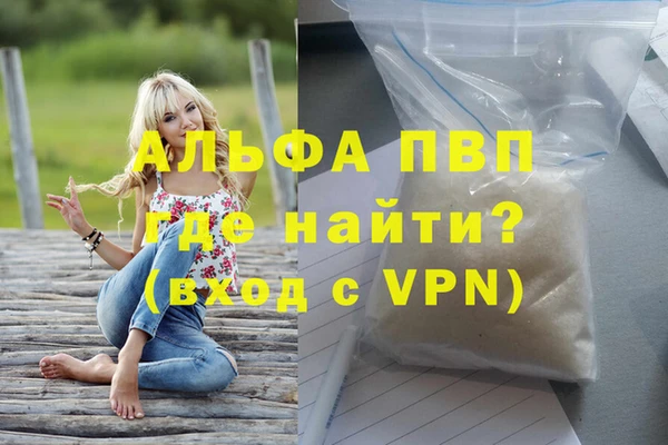 мефедрон VHQ Верхний Тагил