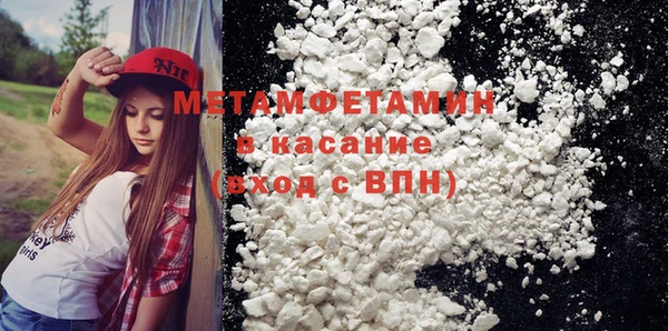 мефедрон VHQ Верхний Тагил