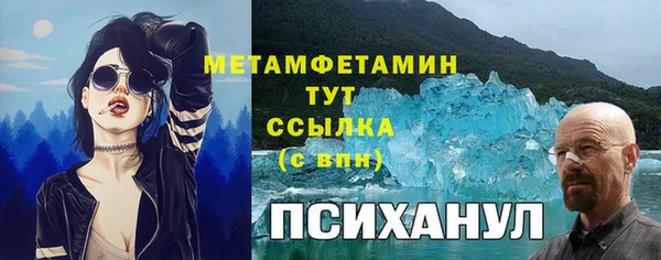 мефедрон VHQ Верхний Тагил