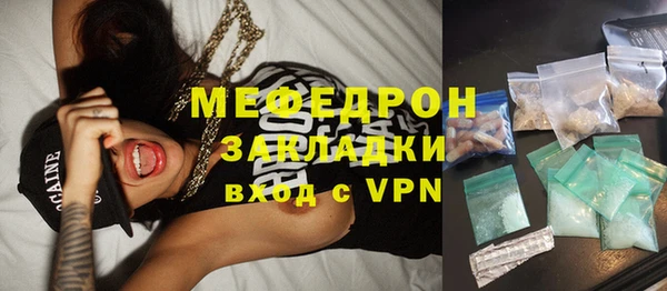 мефедрон VHQ Верхний Тагил
