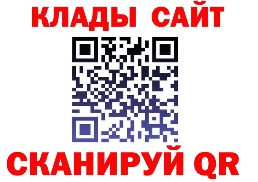 АМФ 98% ссылка маркетплейс omg Ветлуга