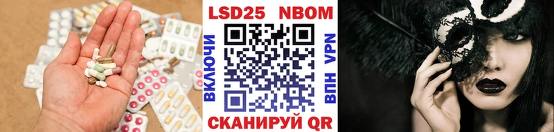 Купить Ветлуга LSD-25 экстази ecstasy