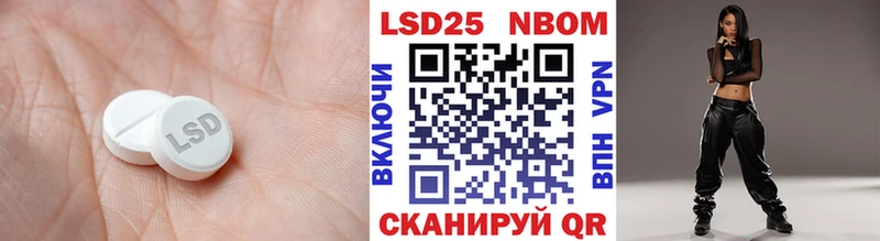 LSD-25 экстази ecstasy Ветлуга