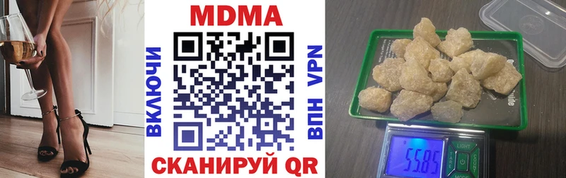 Купить закладки  Ветлуга  МДМА crystal 