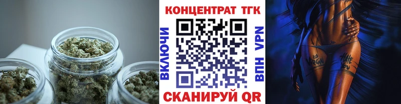 Дистиллят ТГК THC oil  Купить где  Ветлуга 