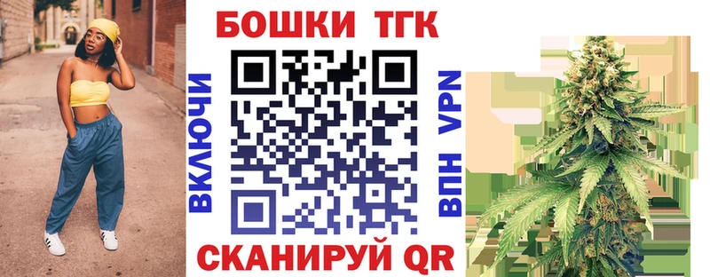 Марихуана индика  Купить закладки  Ветлуга 